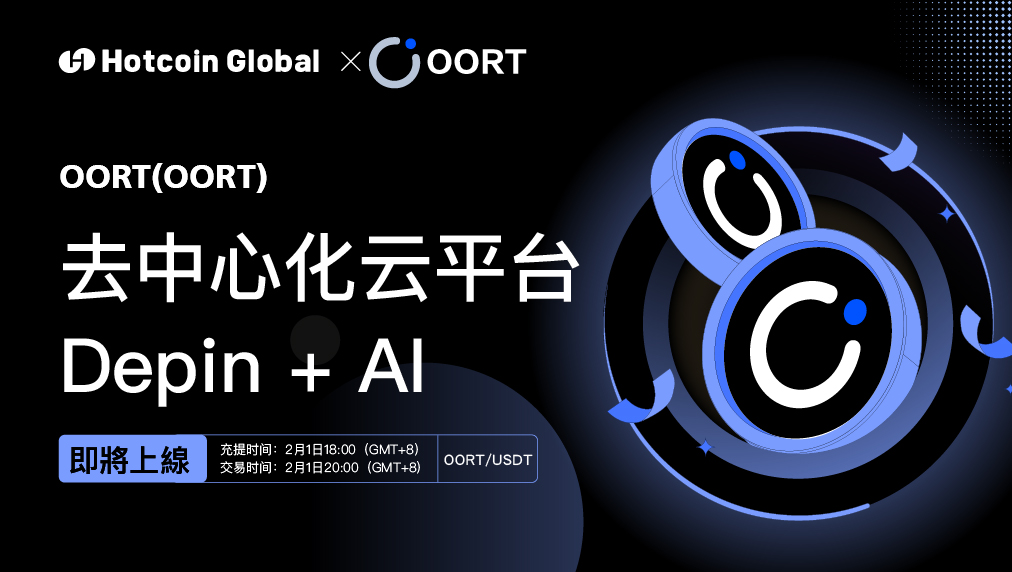 hotcoinzh's tweet photo. 🚨 #Hotcoin NewListing 🚨

💰 交易對： $OORT / $USDT

⏰ 交易时间：(GMT+8) 2024年2月1日20:00
⏰ 充提时间：(GMT+8) 2024年2月1日18:00

👉 公告詳情：https://t.co/vwAnilC8QZ
#NewListing #Crypto #Depin #AI #Decentralized https://t.co/5fmh7Z2Ic8