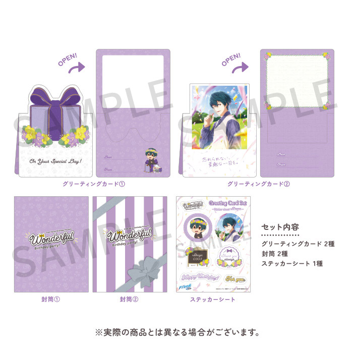 kyoanishop's tweet photo. 【Free! Series Birthday】
【郁弥】のFree!バースデー企画関連商品を京アニショップ！にて好評販売中！
ぜひチェックしてみてください！

「Free!シリーズ Birthday 郁弥」グッズ一覧はこちら
https://t.co/caoRqY3I9A
#Free_Final #TV_Free #Free_Birthday https://t.co/avUJ5gGb9H