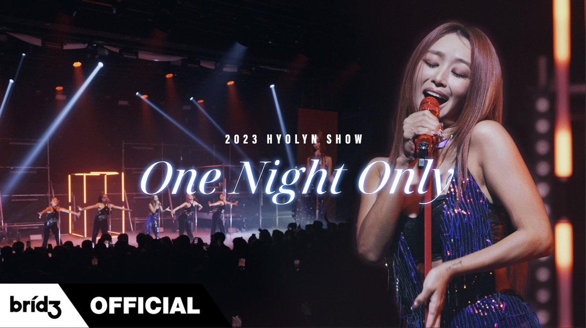 🪩 2024 HYOLYN SHOW 🪩 WORLD TOUR CONCERT [ONE NIGHT ONLY] 🎬 youtu.be/Kn0bYciu0T8 'It's one night I will give' 오직 단 하루. 당신을 위해 준비한 퀸의 퍼포먼스👑 'One Night Only' LIVE CLIP #효린 #HYOLYN #HYOLYNSHOW