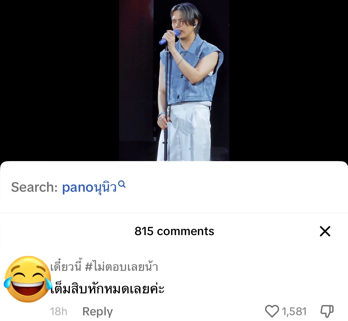 irenecappu's tweet image. กุจะขิต 55555555