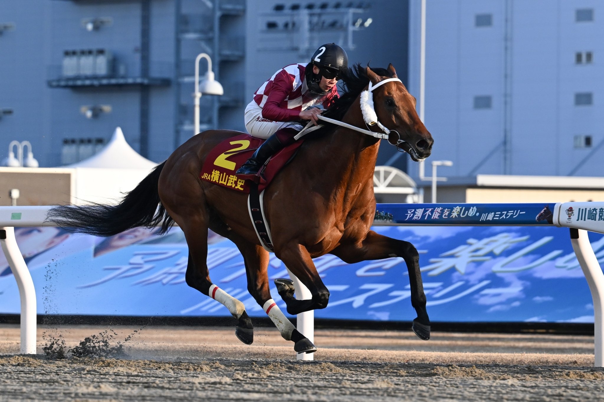 佐々木竹見元騎手サイン 佐々木竹見元騎手が旭日双光章受章 地方通算7151勝の「鉄人