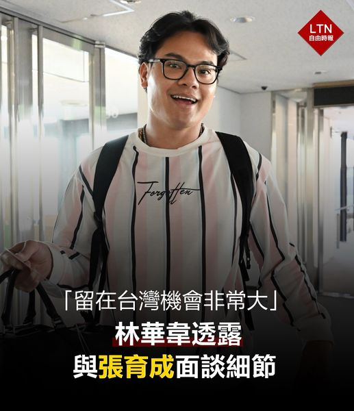 ltntw's tweet photo. 如果部長確定要留在台灣，勢必要給出最大誠意啊～

圖文報導：https://t.co/KxBp9f4XOK

#中職 #張育成 #YuChang https://t.co/vz8uumSSZ0