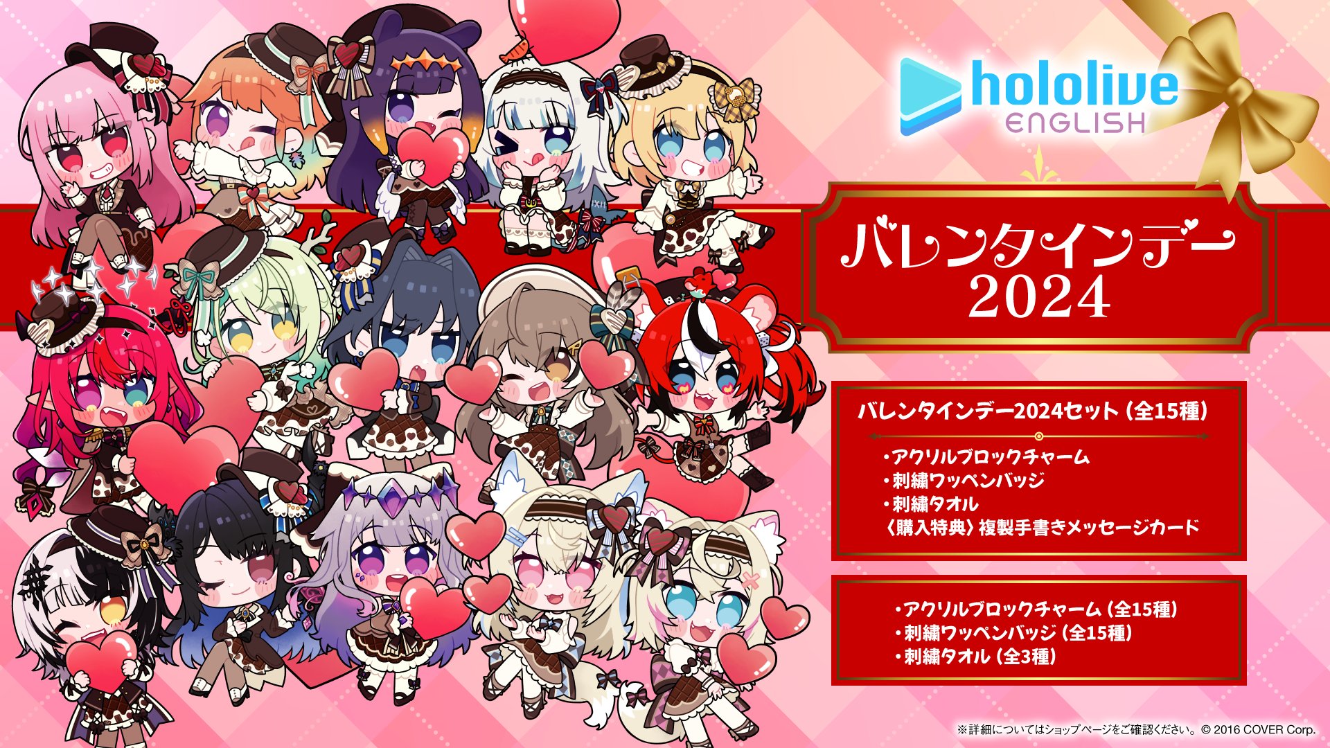 ホロライブプロダクション【公式】 on X: ホロライブプロダクション【公式】 on X: