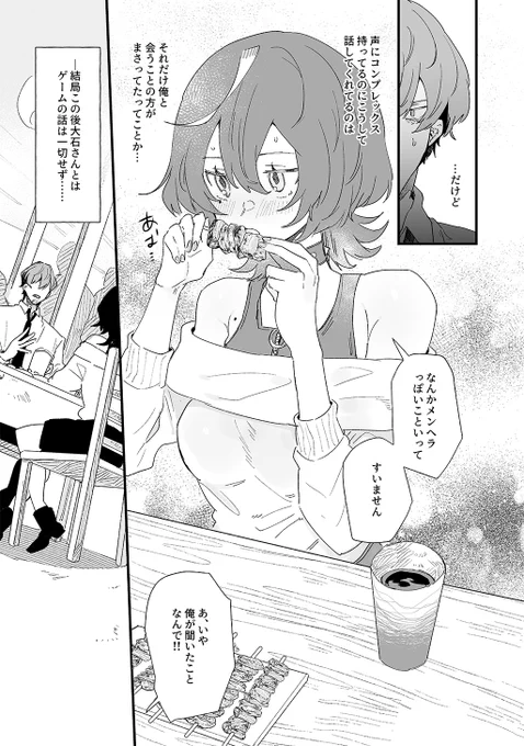 (5/5)