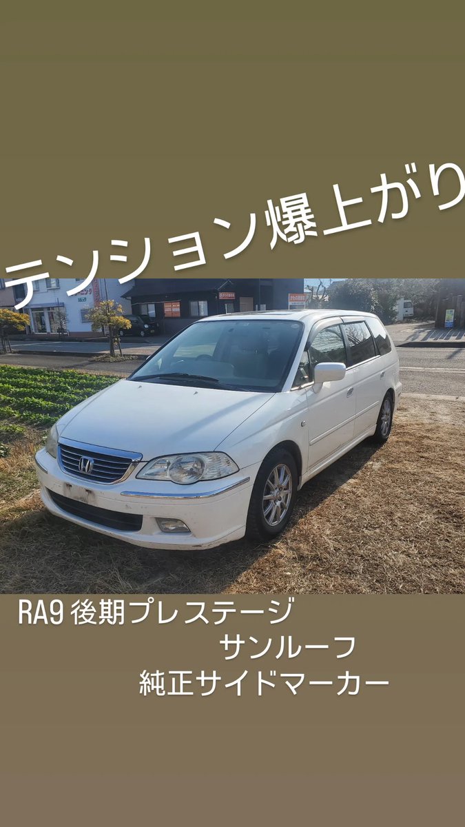 xxHizkaxx's tweet photo. 誰か青の純正コーナーポール持ってませんか?
#オデッセイ
#RA6
#RA7
#RA8
#RA9
#プレステージ
#アブソルート https://t.co/WfGFhAQSZq