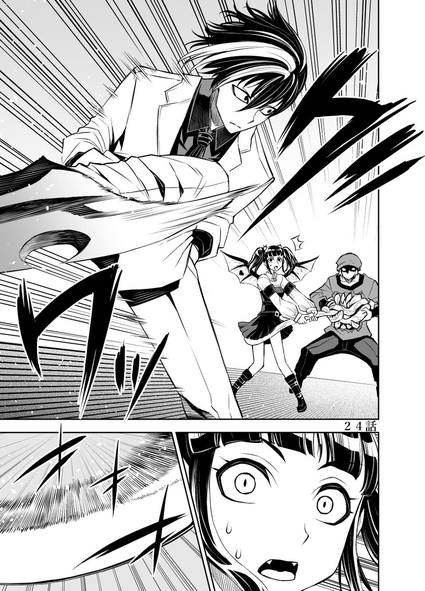 小鞠、ひとりで戦う!② 1/2 