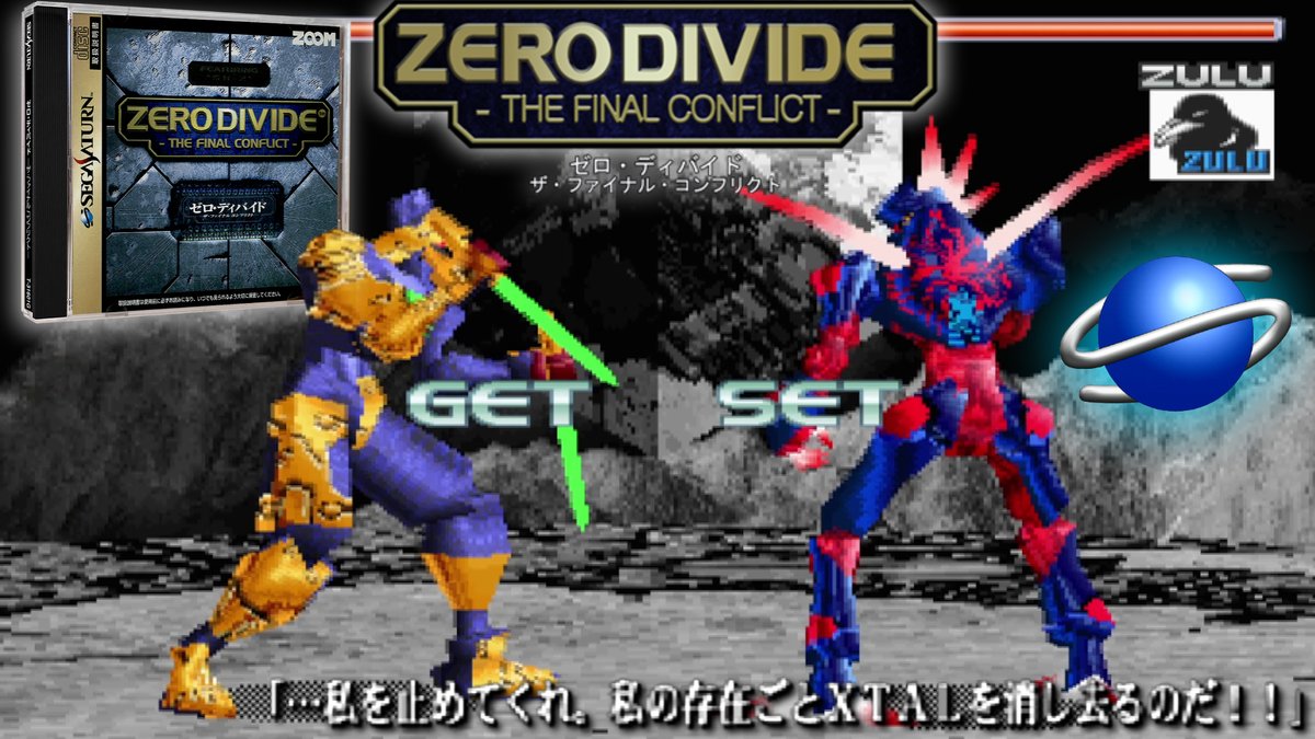 zedra psyborg tweet media