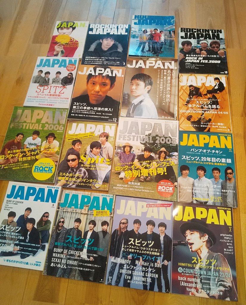 稲 (@amaite_8823_) / Posts / X