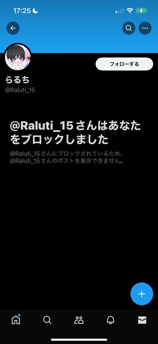 FS7jmk's tweet photo. @Raluti_15 
可愛いね。
問い詰めたら拗ねちゃったよ♡
詐欺ですか？って聞いただけで、怒っちゃった♡きゅんきゅん♡ https://t.co/mD8gWZz8HR