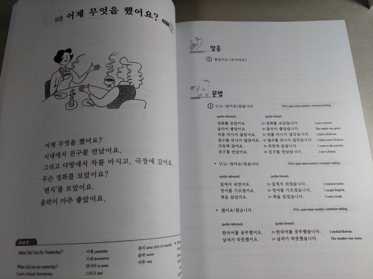 2hbPk's tweet photo. Korean 1 (หนังสือเรียนภาษาของม.โซล)

สภาพ : มือ 1 (ฉบับ copy A4 มี 306 หน้า ปกสันกาว) ❌ไม่มีซีดี

ราคา 230 บาท รวมส่งลทบ.

สนใจ DM มาได้ค่ะ

#หนังสือมือสอง 
#หนังสือเรียนมือสอง
#หนังสือภาษาเกาหลี
#ภาษาเกาหลี 
#เรียนภาษาเกาหลี https://t.co/gGP4Hucj2i