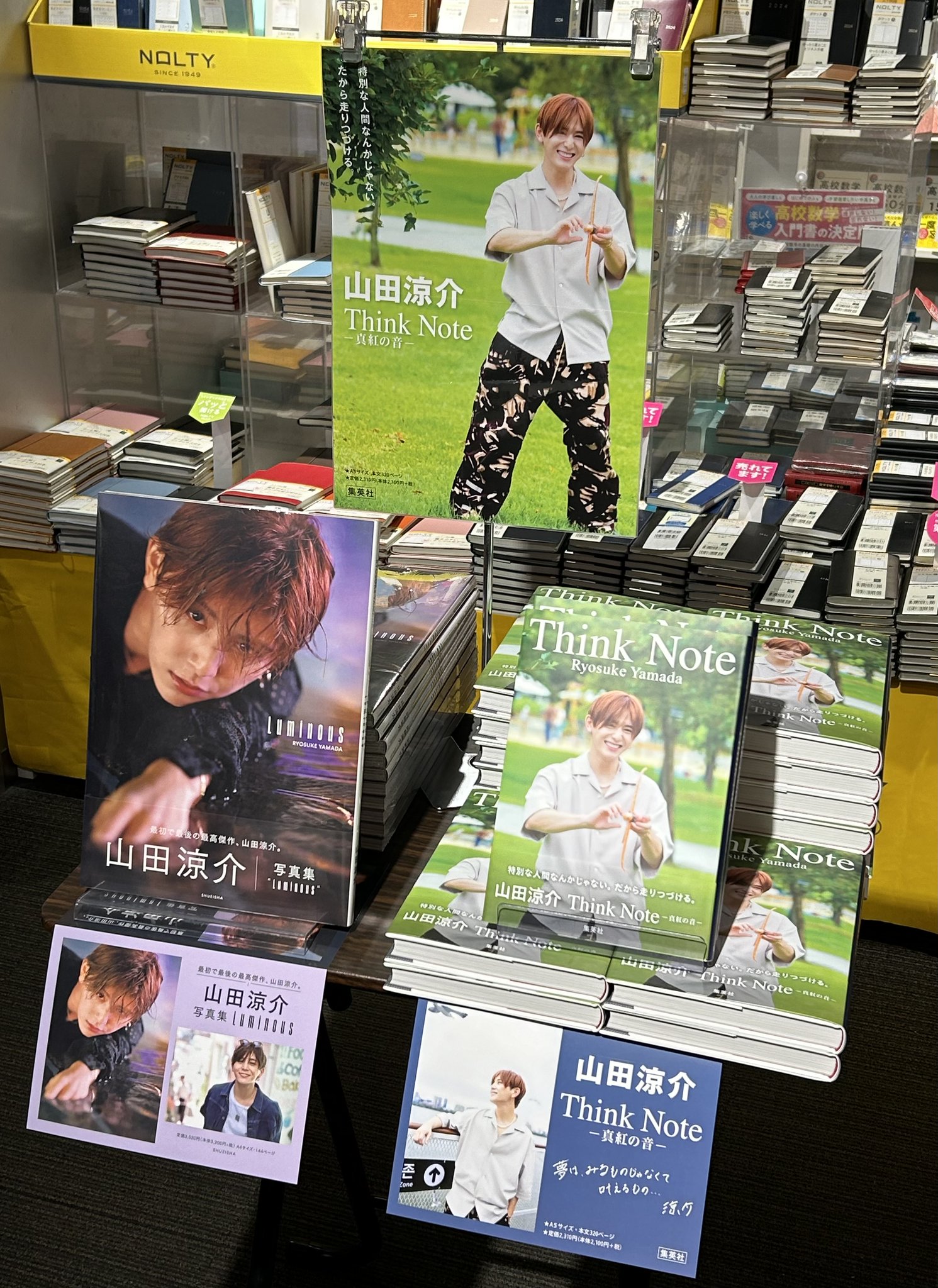 山田涼介 直筆サインジャケット 2117477613.jpg?1702394916