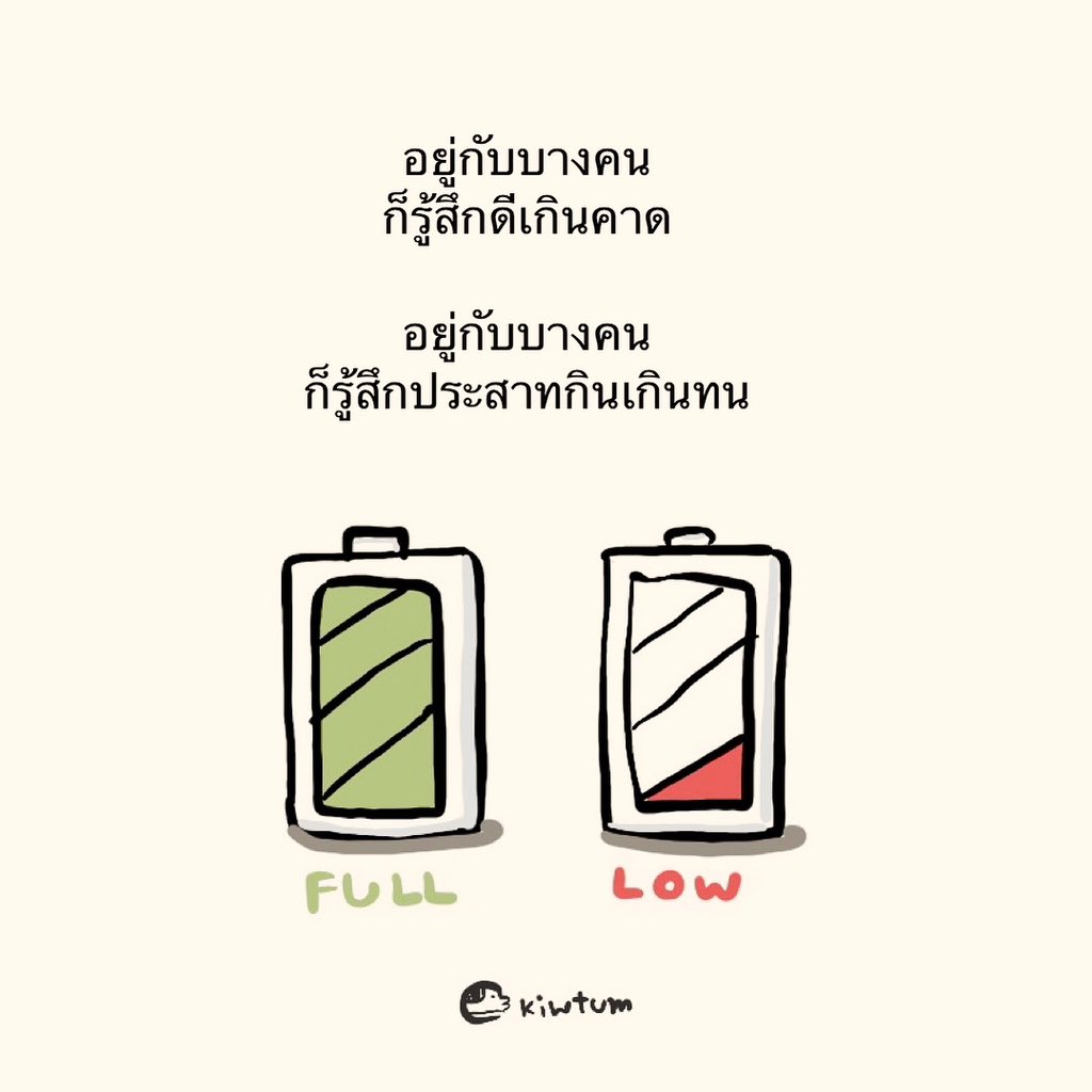 kiwtum's tweet photo. สุขภาพกายก็จำเป็น

สุขภาพจิตก็สำคัญ

มีระยะให้ดี
รู้ว่าควรใกล้หรือควรไกล
ในทุกๆความสัมพันธ์นะเธอ

😊 https://t.co/z0C2e2Bkz4