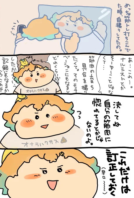 ここ早口で草だったし、このコメント見つけた時声出た 