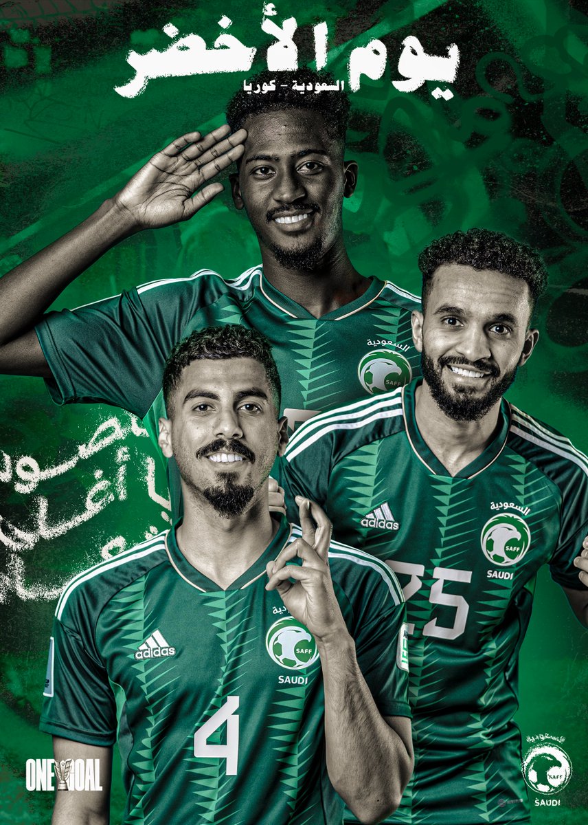SaudiNT's tweet image. 🟢 يوم المباراة 🟢

🇸🇦 السعودية 🆚 كوريا الجنوبية 🇰🇷
🖥 |  @ssc_sports 
🕙 | 00 : 7 مساءً - بتوقيت السعودية 
🏟 | استاد المدينة التعليمية 
🏆 | دور الـ 16 من كأس آسيا 2023