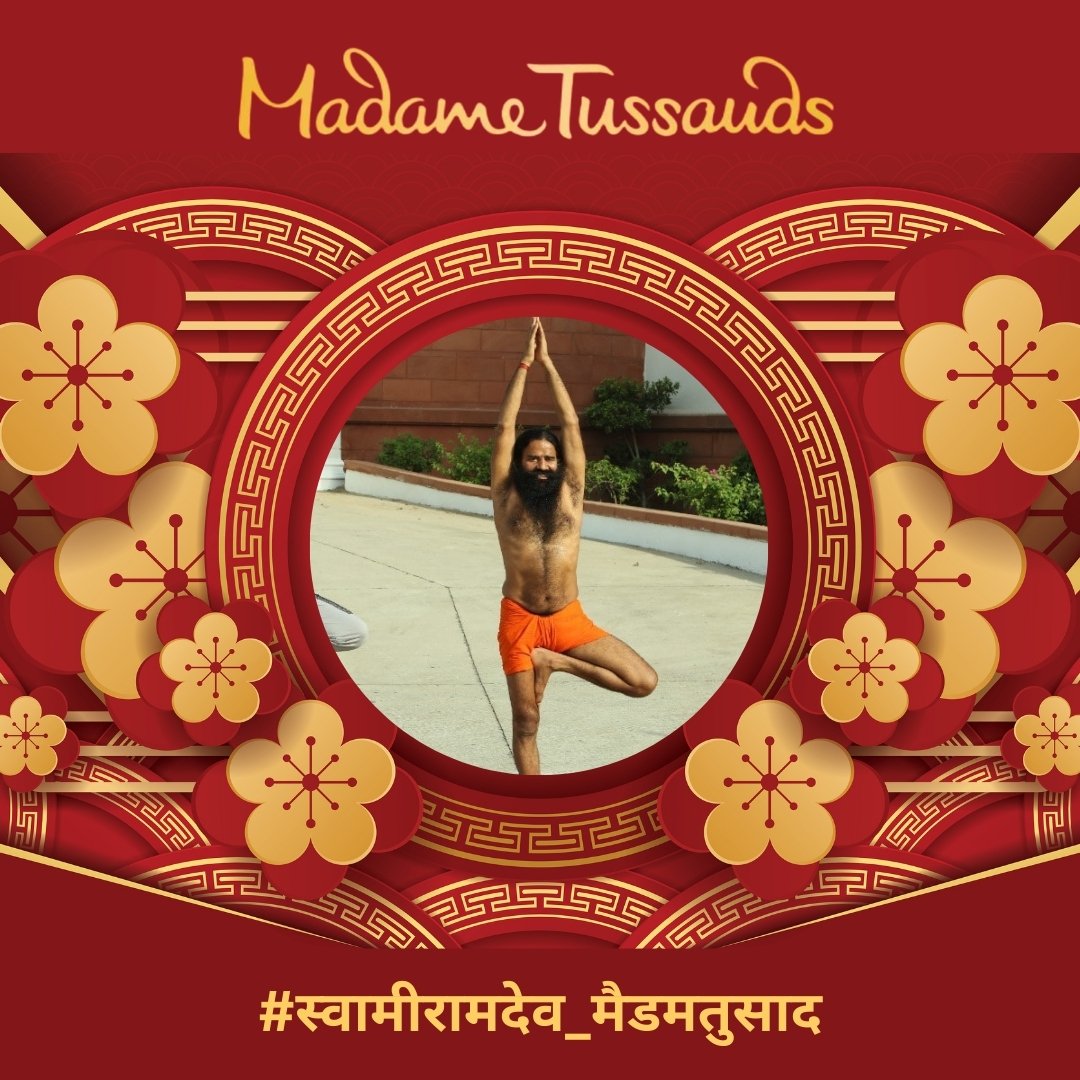 Swami Ramdev Ji said his wax statue at the museum will be in the Vrikshasana asana or tree posture.
#स्वामीरामदेव_मैडमतुसाद
SwamiRamdev Madame Tussauds
#patanjali 
#YuvaBharat