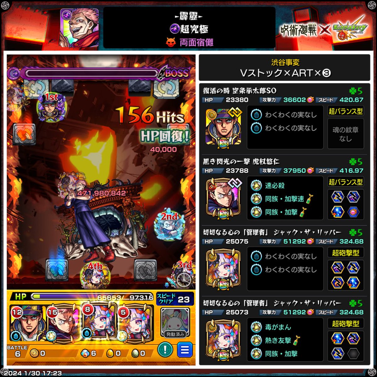 Spfey_xd's tweet photo. 無事勝利。 https://t.co/YL7105CnkU