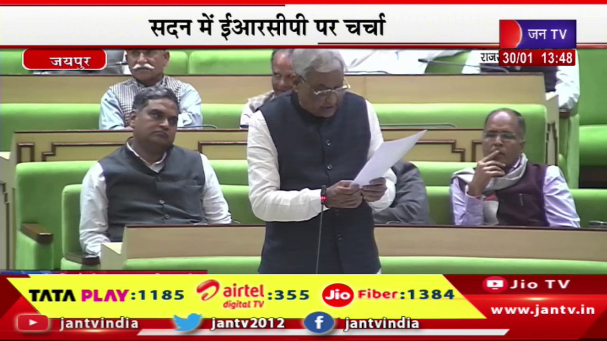 JANTV2012's tweet photo. KiroriLal Meena Live | विधानसभा की कार्यवाही,सदन में ERCP पर चर्चा,किरोड़ी लाल मीणा का संबोधन | JAN TV
https://t.co/5O06GcH7UV
#kirorilalmeena #rajasthanassembly #firstsession #legislativeassembly #ercpproject #discussion #Jaipur #Rajasthan #RajasthanWithJantv #Jantv_vkj https://t.co/TK8NjqjEfU