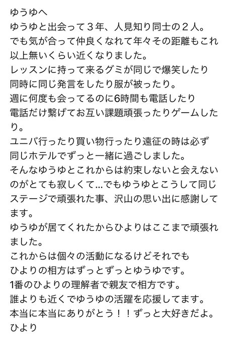 Twitterのコスプレ画像40