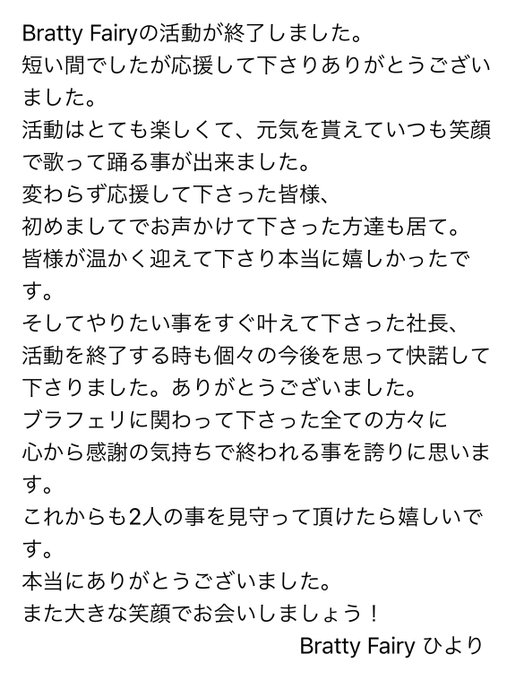 Twitterのコスプレ画像39