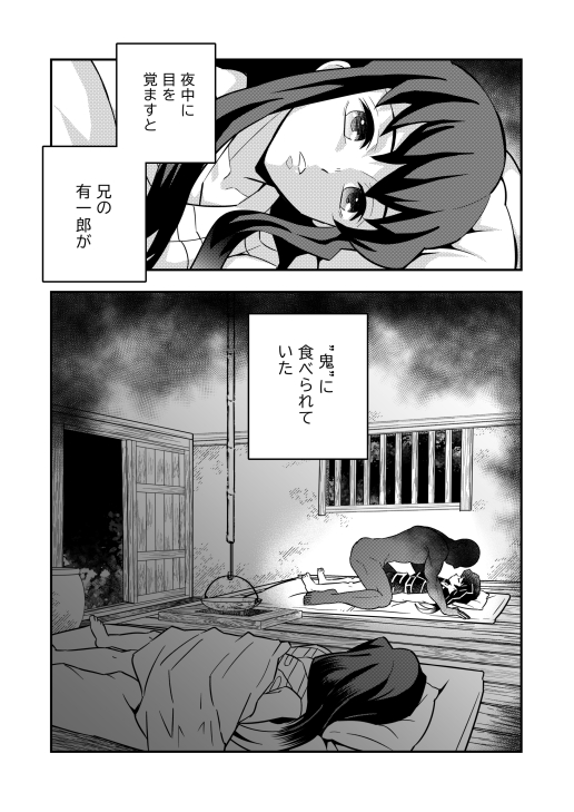 🔞新刊「双生児 杣人編」書店予約受付中です
書店頒布開始は2/4になりますのでよろしくお願いします⬇️

🍈https://t.co/n6V78JwOnc
🐯https://t.co/nPTgwjKbEv

表紙など微調整しました
とらさんが特集ページ作ってくれたのでぜひチェックしてね 