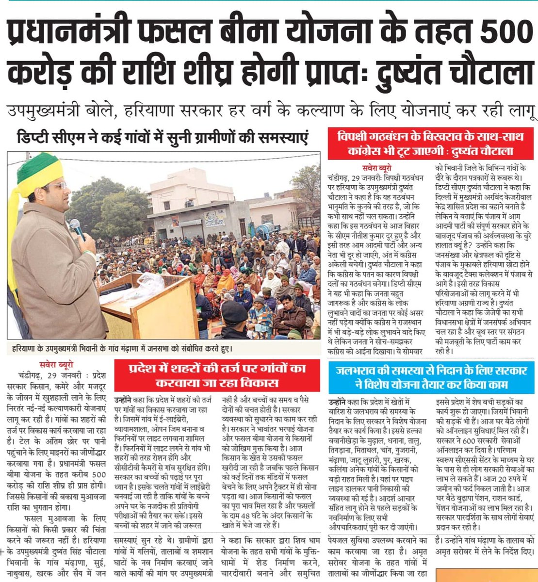 जैसा कि हम बार बार कह रहे हैं, किसानों को 2022-23 रबी की फसल के बीमे का बकाया भुगतान जल्द ही किया जायेगा.. कल ही 115 करोड़ रुपए की दूसरी किस्त जारी की गई है। एक जिलों का ब्योरा इस प्रकार है...