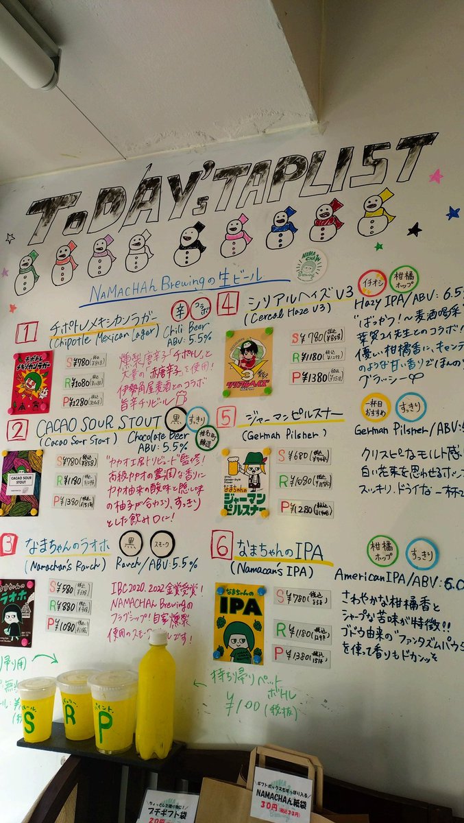 我慢できず昼からやってる椎名町のスタンドへ…1杯だけ…っ