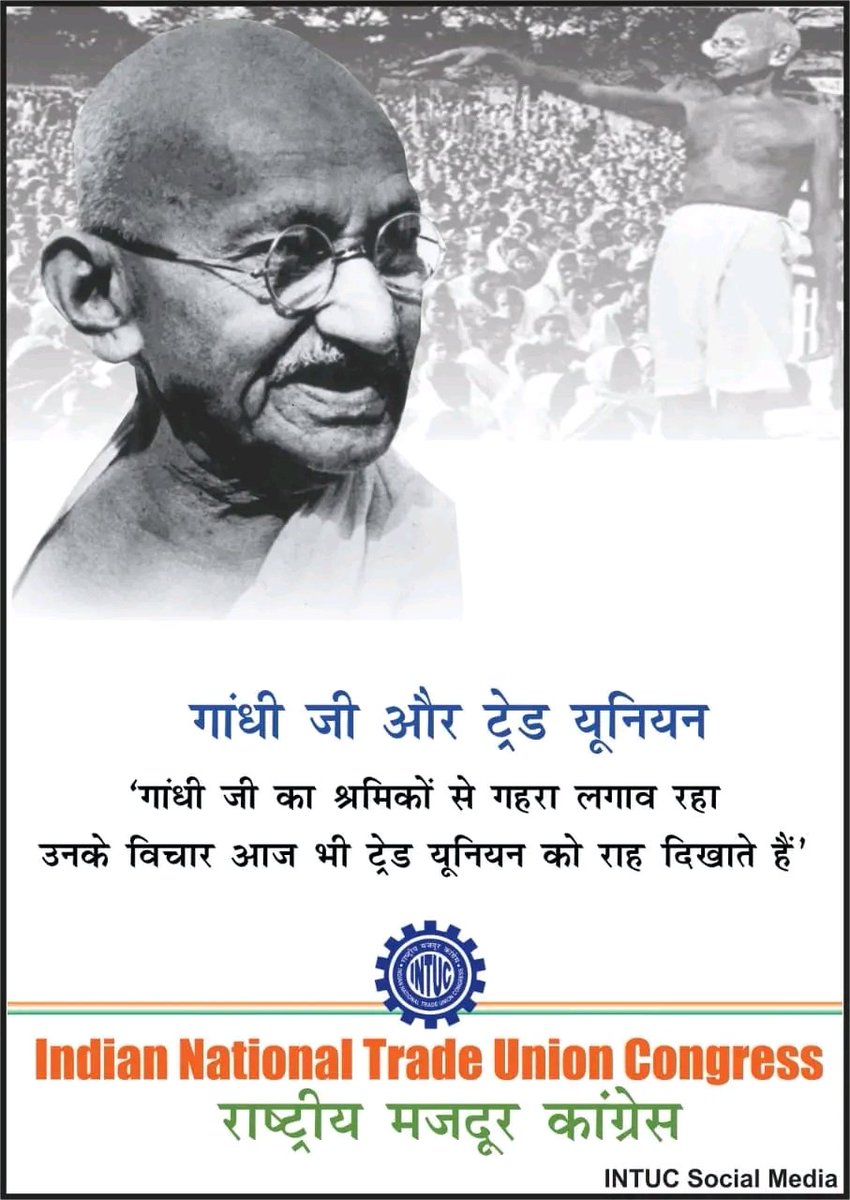 INTUCnational's tweet photo. गांधी जी का किसानों व श्रमिको की समस्याओं से गहरा नाता था। चंपारण आंदोलन महात्मा गांधी के दृढ़ संकल्प व सत्याग्रह की शक्ति का प्रतिबिंब था। 

राष्ट्रपिता #महात्मा_गांधी जी की पुण्यतिथि पर उन्हें कोटि कोटि नमन। https://t.co/4B9krfUWsZ