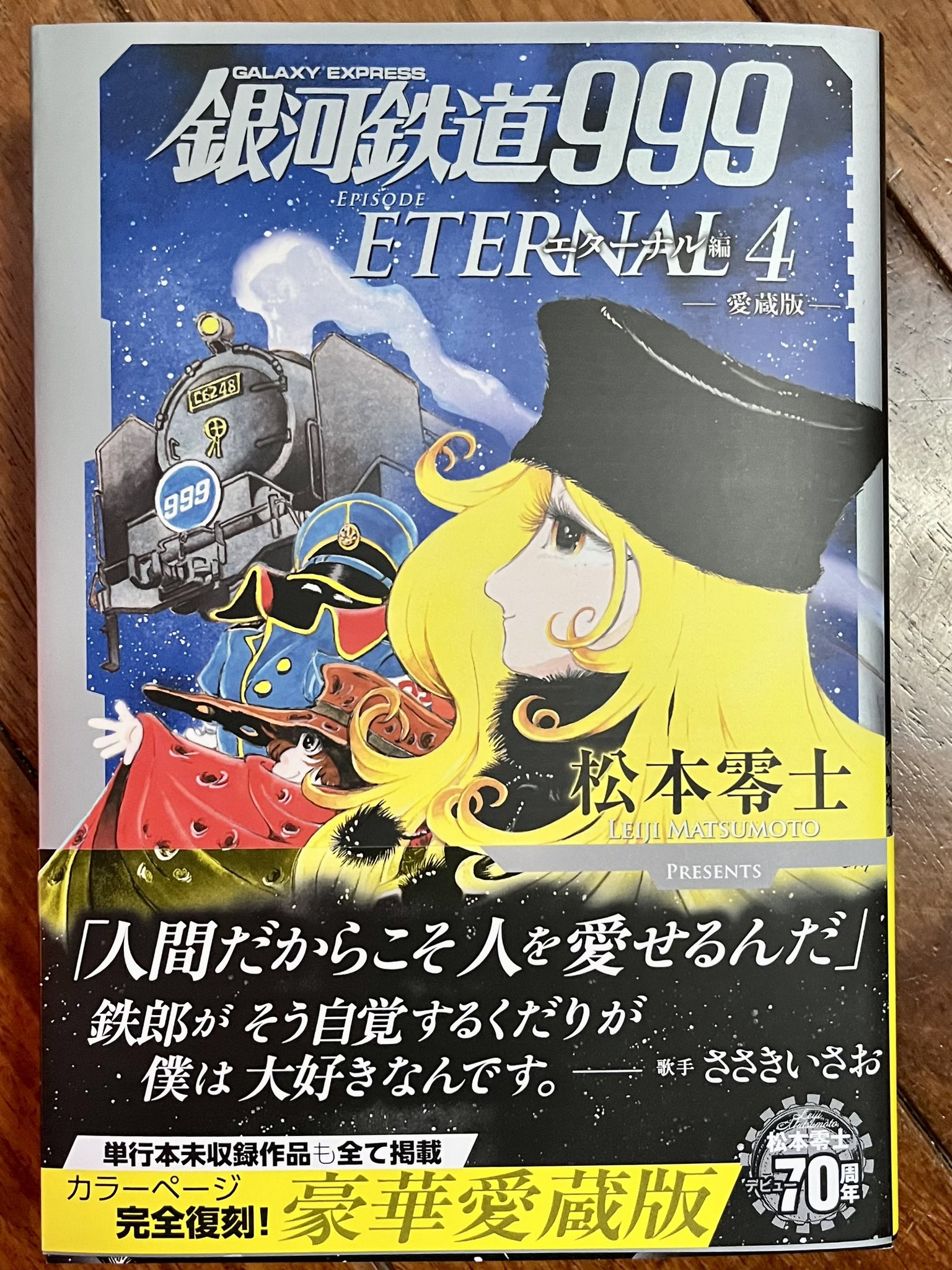 館長 on X: 