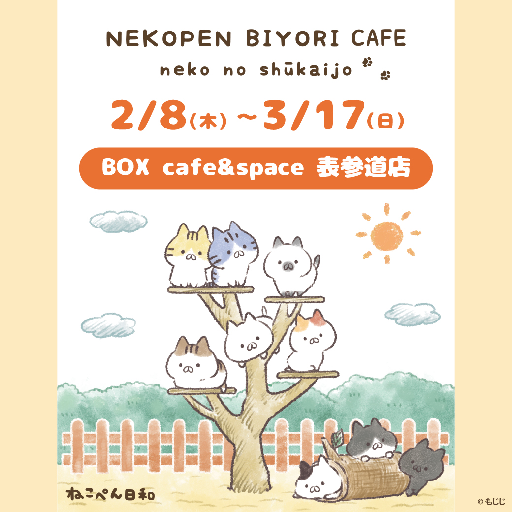 もじもじくんページ もじじ - もじじ updated their cover photo.