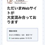 Photo by とらべるお@FP旅行者 (@TravelersHack)