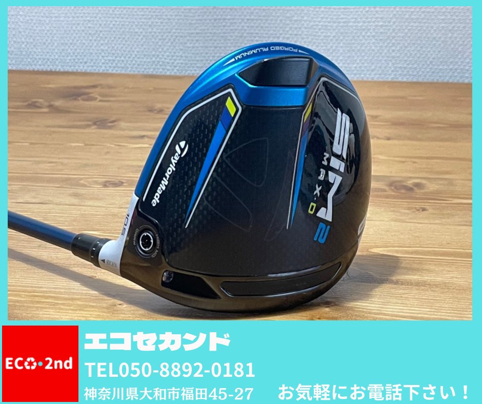 Eco_2nd's tweet photo. テーラーメイド　SIM2 MAX-D  ドライバー
買い取らせて頂きました！
ありがとうございます！

#出張買取り 
#断捨離
#引越し 
#遺品整理
#不用品回収
#ゴルフ
#ゴルフクラブ
#ドライバー
#テーラーメイド https://t.co/EPgVeO5w7j