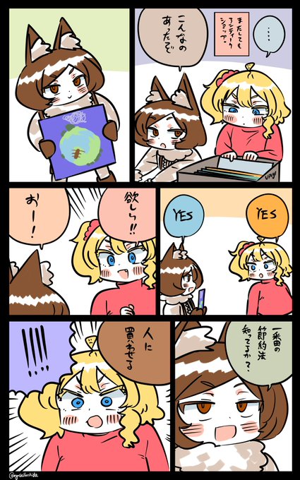 学んだフロリダちゃん日記です。