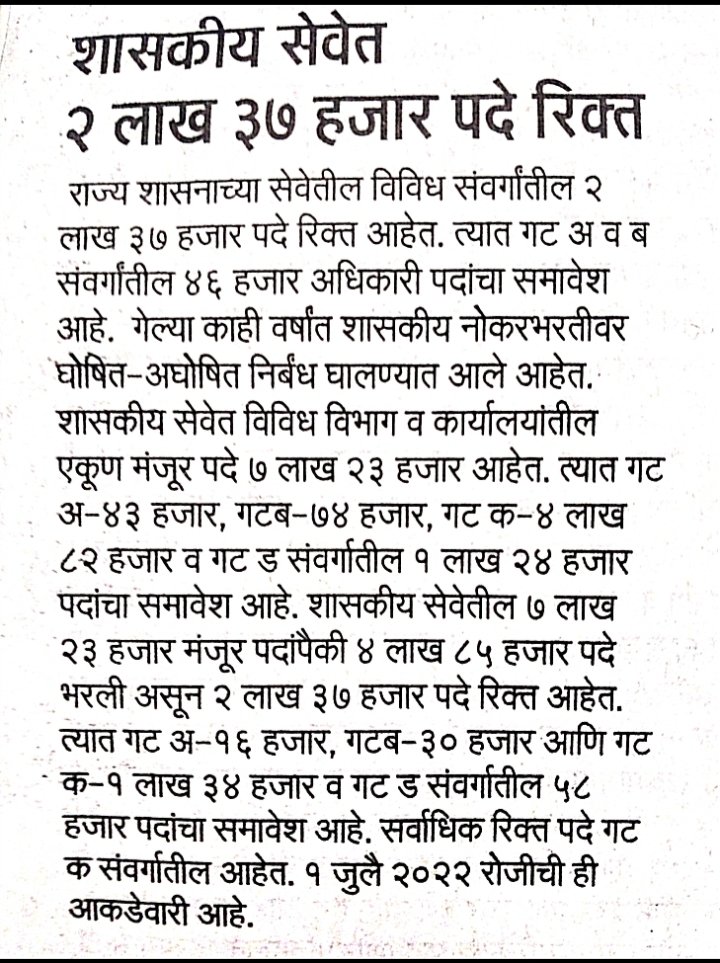 Tushar Patil tweet media