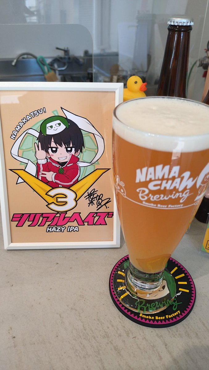 シリアルヘイズV3/NAMACHAんBrewing🍺　甘い柑橘、バブルガム、キャンディ感のあるフレーバー。舌触りはトロトロで甘い印象なのにドリンカブル。軽妙な苦みもあり食中酒としてもいけると思います🥰