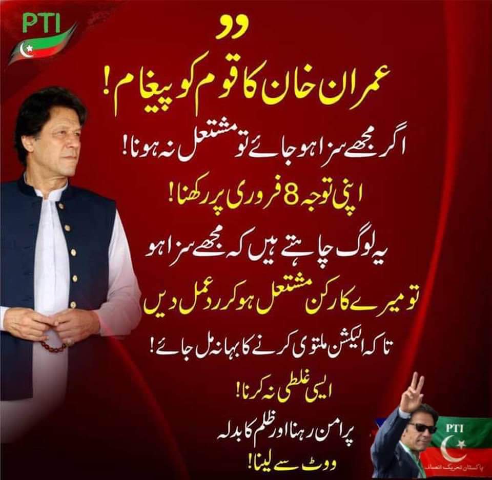 zahiruddin776's tweet photo. پر امن رہنے کی اپیل https://t.co/5YtRIyPM30