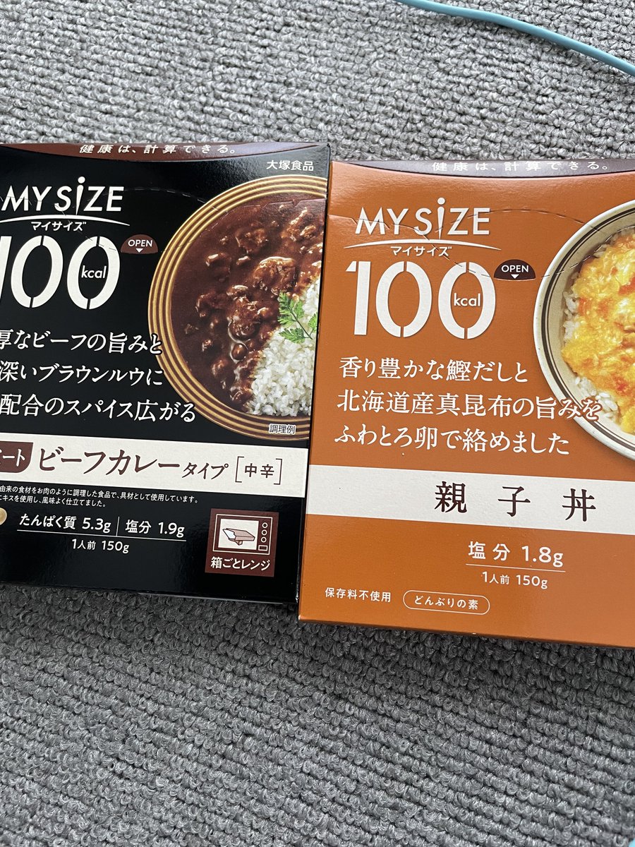 YbyuyaY's tweet image. 自炊できない時に俺がよく好きで食べてるコレ。100kcal

安くてカロリー計算されてる上に美味しいくて本当に好きなんだよ、コレ。

#MYSIZE
