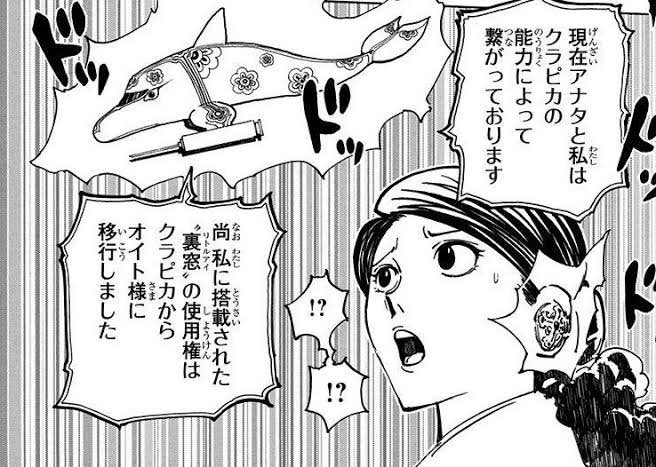 人差し指の絶対時間（ステルスドルフィン）