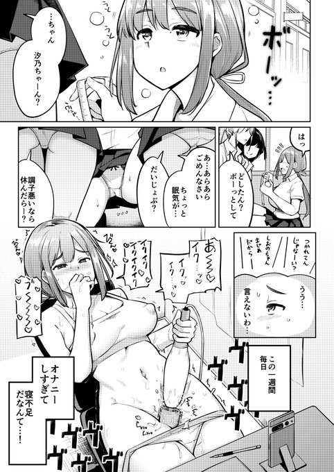 01/30発売 ペンギンクラブ2月3月合併号『後輩甘やかしハーレムin風紀委員会』2話よろしくお願いします～
健全な風紀委員会で今回も風紀は守られるのか…ᕙ('ω')ᕗ
https://t.co/ppgGw9r5Er 