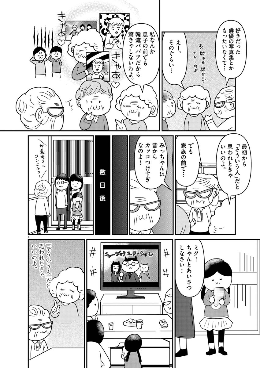 (2/3)【無料】続きを読む👇
https://t.co/VDhhV7ULHs 