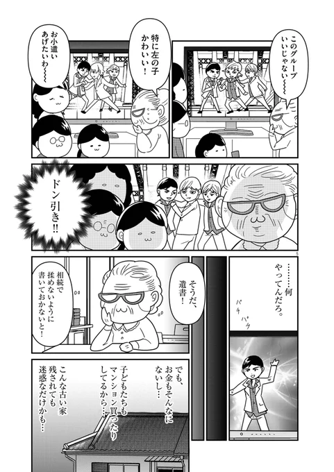 (3/3)【無料】続きを読む👇
https://t.co/VDhhV7ULHs 