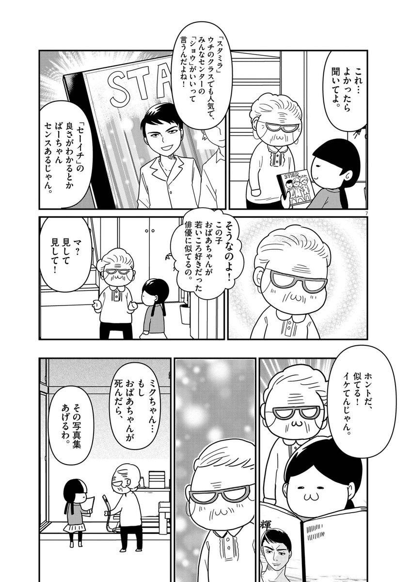(3/3)【無料】続きを読む👇
https://t.co/VDhhV7ULHs 