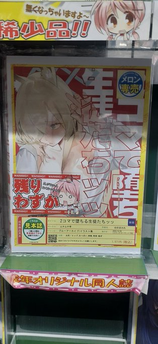 よろしくお願いします✌️ 