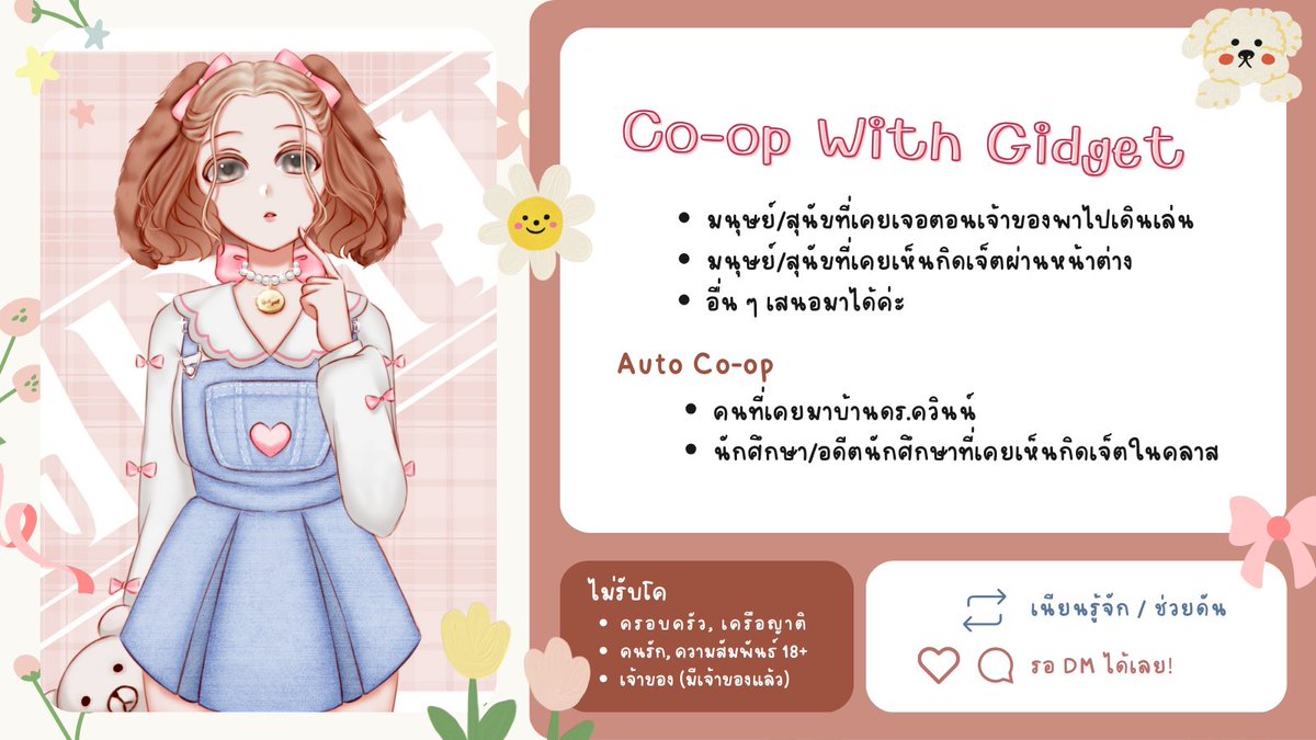 ミ💖 Gidget 💖彡 tweet media