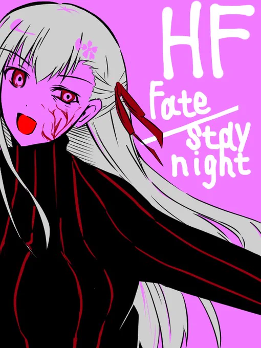 #Fate20thめちゃくちゃ大昔の絵ですが 