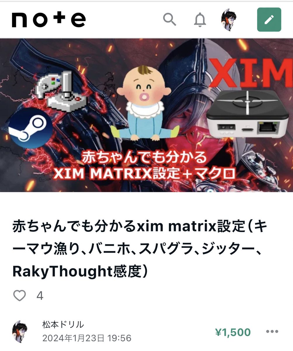 Drill_Buster9's tweet image. 1500円でこの特典。文字数は5000超え。買わない方がおかしいと思う。

導入から複雑なマクロまで書いてる。

有名人の感度も載せてる。

XIM MATRIX持ってるやつは、絶対買え。
 
 #ximmatrix
#ApexLegends