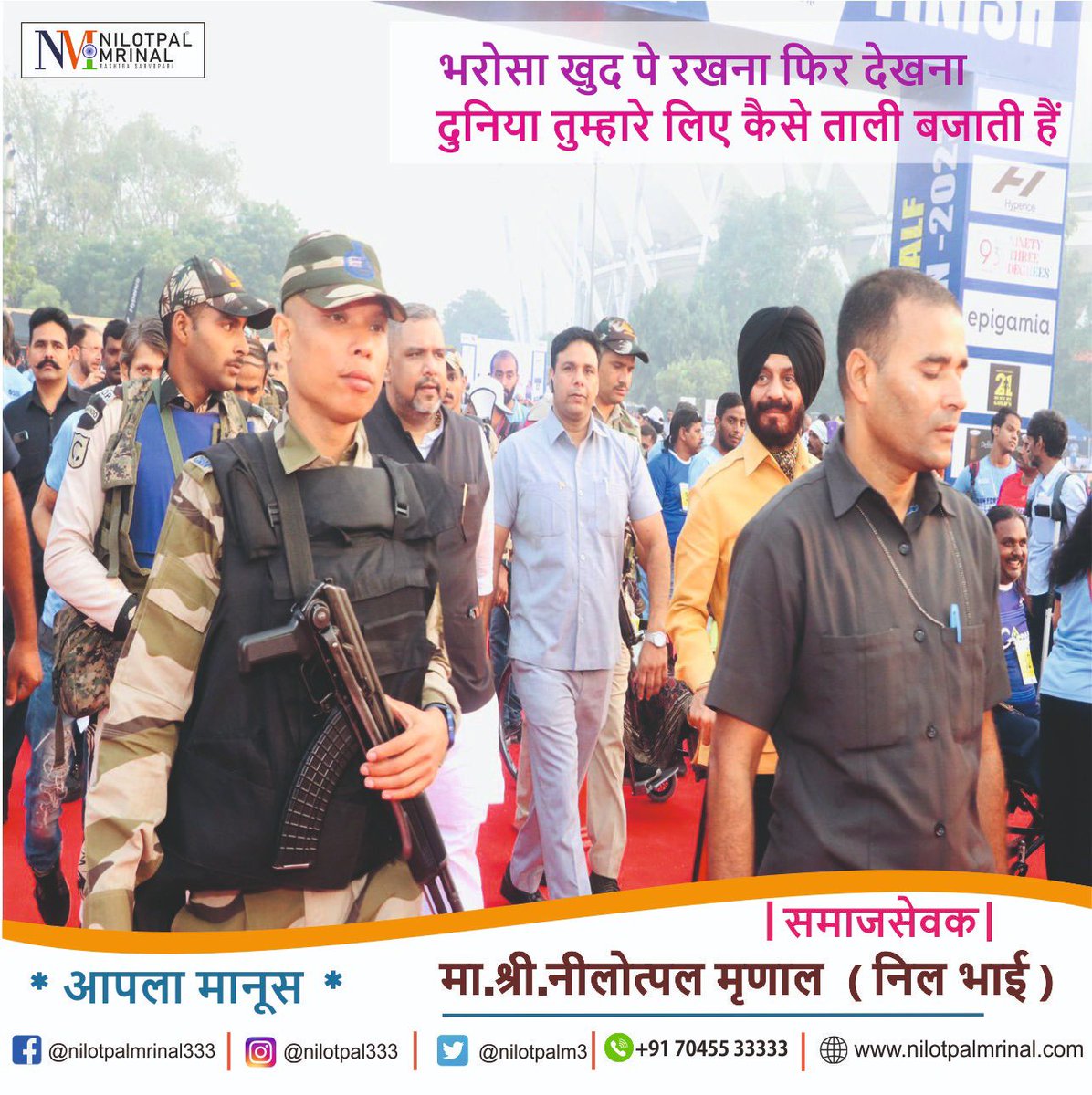 भरोसा खुद पे रखना फिर देखना दुनिया तुम्हारे लिए कैसे ताली बजाती हैं #tuesdaymotivations