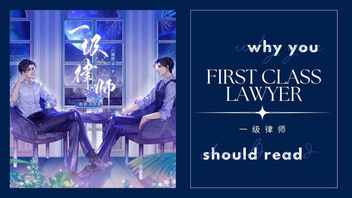 gusuizhi's tweet photo. ⠀⠀⠀⠀— mini ppt on why you should read first-class lawyer !! ⚖️
⠀⠀⠀⠀ — “he knew that this someone would be sad, and so he opened his eyes to see. for he was truly reluctant to let go.”
#FirstClassLawyer #一级律师 #danmeitwt https://t.co/ORXm4hIEAf