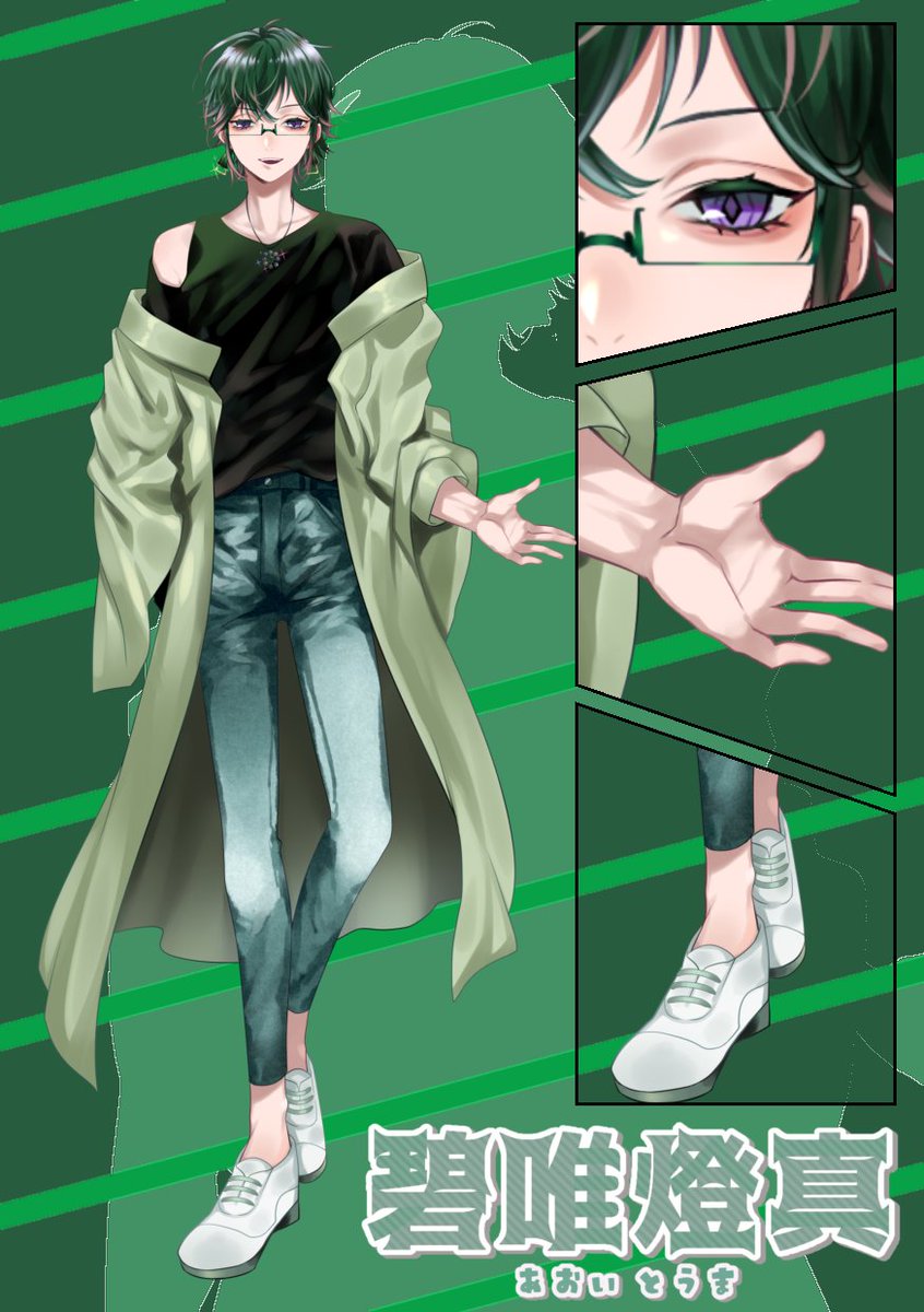 碧唯燈真 tweet media