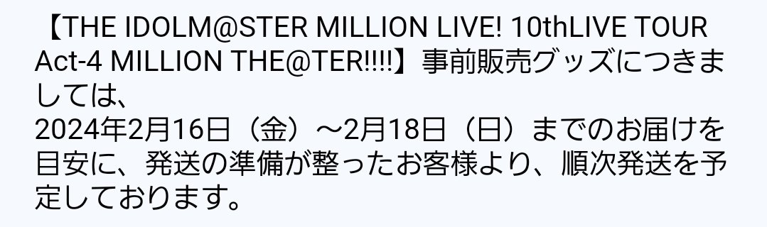 santa_youtube5's tweet image. よしきた！
#ミリシタ
#act4
