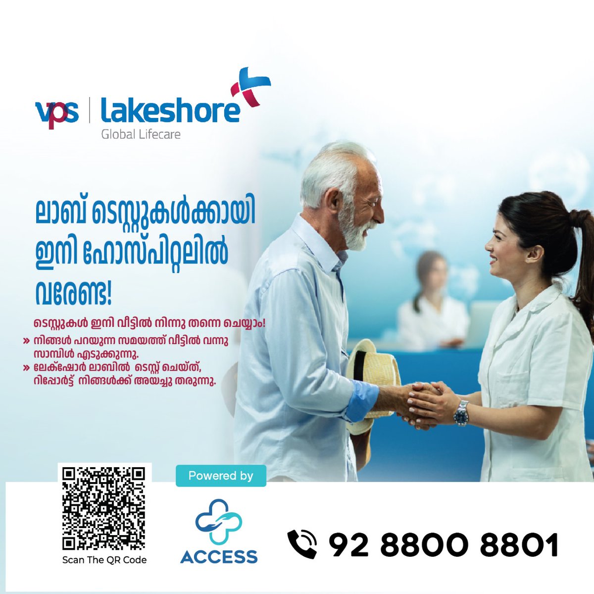 Say goodbye to lab test wait times!  VPS Lakeshore now brings your tests straight to your doorstep. Get tested conveniently and safely from the comfort of your home. ️ Schedule your appointment today! ️
Call : 9288008801
#labtests #kochi #vps
